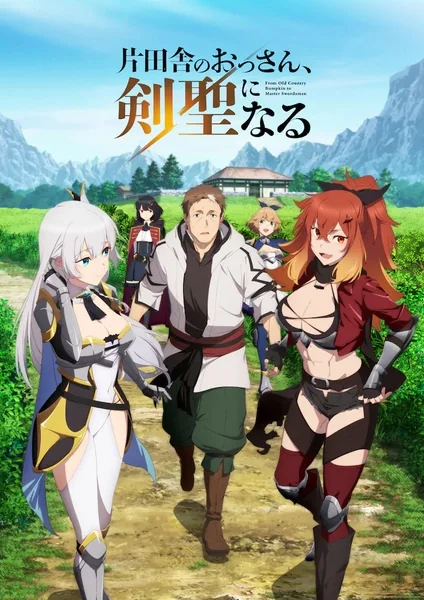 Immagine nell’articolo: LE NOVITA' ANIME PRIMAVERILI IN ARRIVO