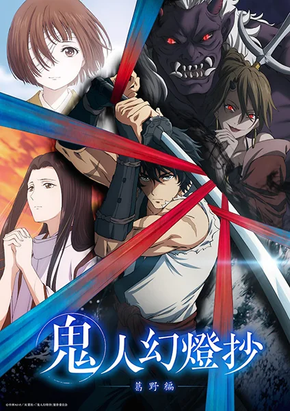 Immagine nell’articolo: LE NOVITA' ANIME PRIMAVERILI IN ARRIVO