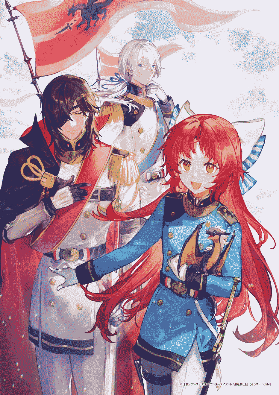 Immagine nell’articolo: ANIME AUTUNNO 2026: 10 TITOLI DA NON PERDERE